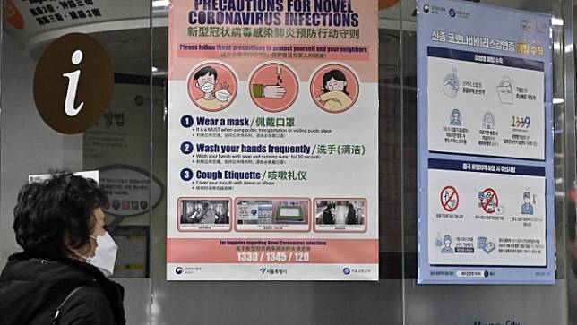 สิงคโปร์เตือนประชาชนหลีกเลี่ยงการเดินทางไปเกาหลีใต้ซึ่งมีไวรัสโคโรนาแพร่ระบาด