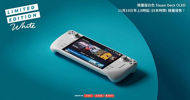 Steam Deck OLED 512GB 日本版（ASCII.jp：「Steam Deck OLED 