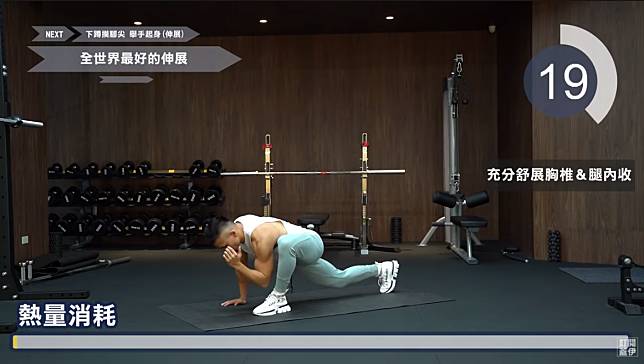 強效減脂 15分鐘HIIT！熱門健身YouTuber以拳擊動作強化增肌