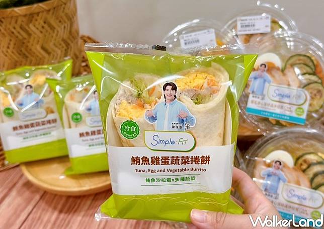 誰說吃超商不健康！7-11輕食6大新品推薦，鮪魚蔬菜捲餅 蒸玉米飲控也要吃。
