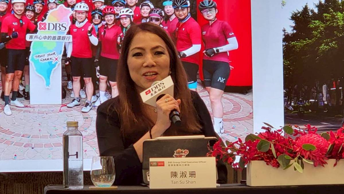 最大外商星展銀行釋台灣展望強攻跨境支付、財管和企業海外佈局三大核心| 太報| LINE TODAY