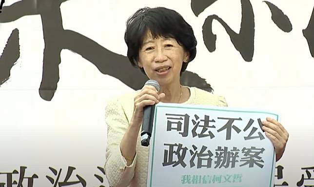 陳佩琪10日現身西門町的民眾黨街頭宣講，並上台發言「台灣若有司法正義，請把柯文哲放出來。」 圖：截自「民眾之聲」YT畫面