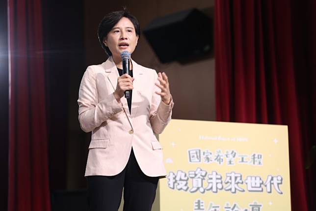 鄭麗君出席「投資未來世代」青年論壇。 圖：民進黨提供