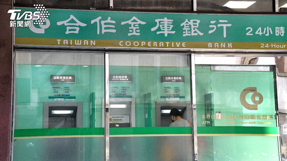 2銀行打詐新招！存款少於「1金額」關帳註銷薪轉戶1個月沒撥薪終止服務| TVBS | LINE TODAY