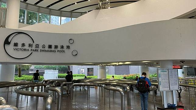 維園泳池今日重新　梁宇攝