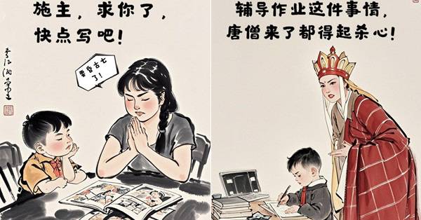 輔導孩子寫作業「分分鐘腦中風！」讓媽媽拍案叫好的9張網路梗圖，熱情獻映