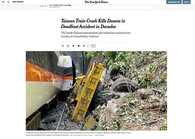 ▲《紐約時報》在第一時間報導台灣太魯閣號出軌事故。（圖／翻攝自《紐約時報》）
