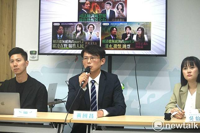 民眾黨主席黃國昌（中）、發言人吳怡萱（右）、李頂立（左）。 圖：周煊惠 / 攝