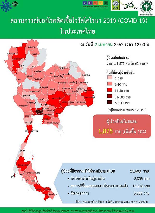 แผนที่