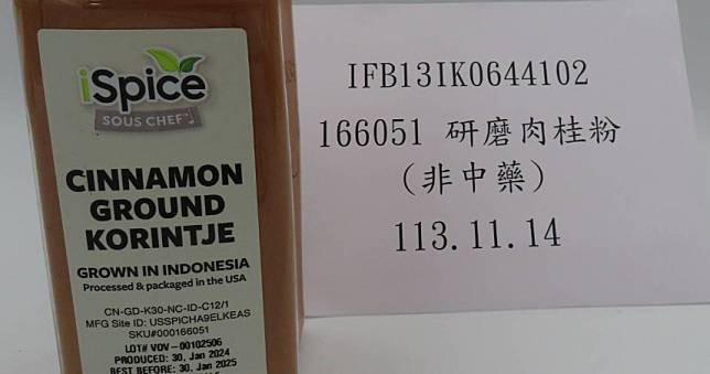 星巴克「肉桂粉」邊境驗出致癌物　日本咖哩粉、韓國熱門餅乾也出包