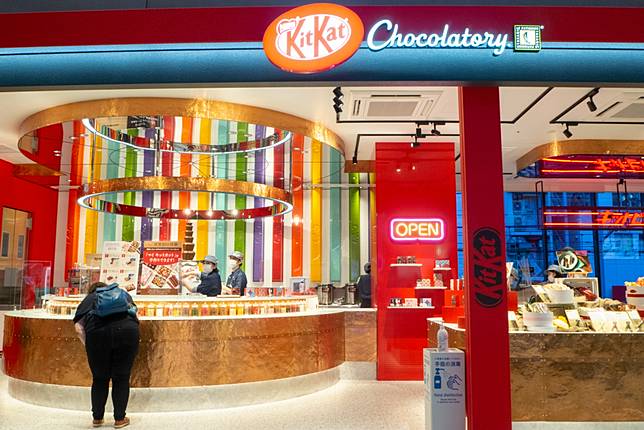 
<p><b>①　客製化加發現不一樣的KitKat：KitKat巧克力工房</b></p><p>
South 2F | <a href=