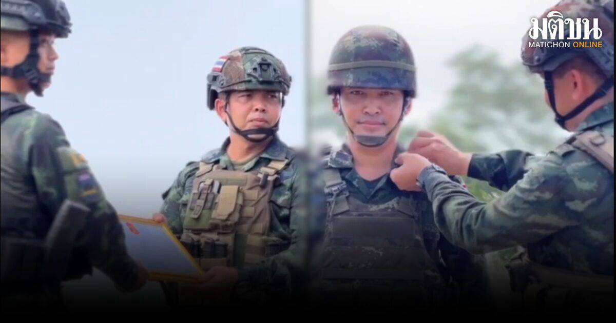 ผบ.พัน ร.11.ประดับยศในสนามรบ มอบใบประกาศเกียรติคุณกำลังพล บนแผ่นดินไทย ...