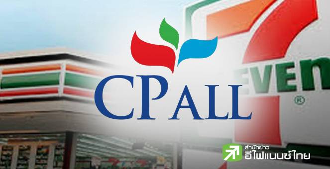 CPALL สิ้นสุดโครงการซื้อหุ้นคืนฯ รวมเก็บได้ 71.598 หุ้น วงเงินรวม 3,358 ...