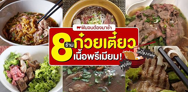 ภาพไฮไลต์