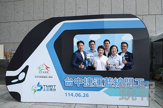 台中市長盧秀燕去年開心主持中捷藍線開工典禮，卻爆出原核定的總經費，已不足支應全線工程。台中市政府提供