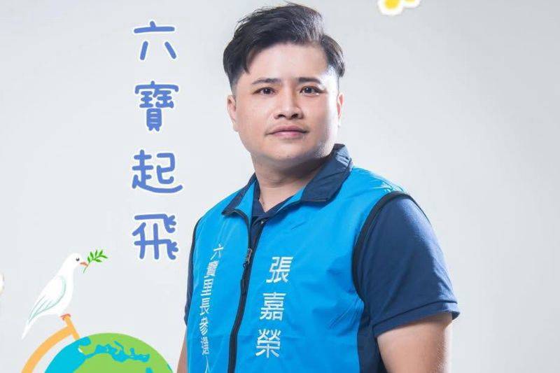 1,226元免費一日遊吃喝換選票？台中里長參選人涉賄起訴4人 33名選民獲緩起訴 | 鏡報 | LINE TODAY