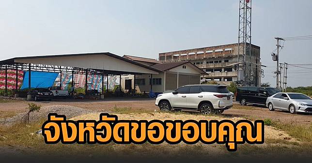 พื้นที่7