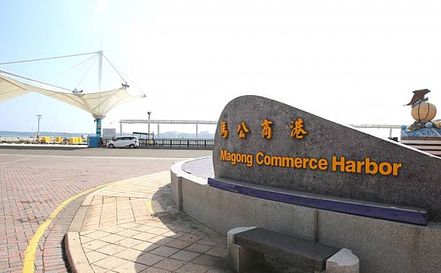 澎湖馬公商港將打造為離島郵輪示範港。（記者許正雄攝）