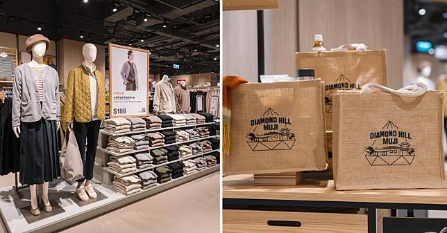 MUJI無印良品荷里活廣場店推出開業禮遇。（MUJI Hong Kong &amp; Macao facebook圖片）