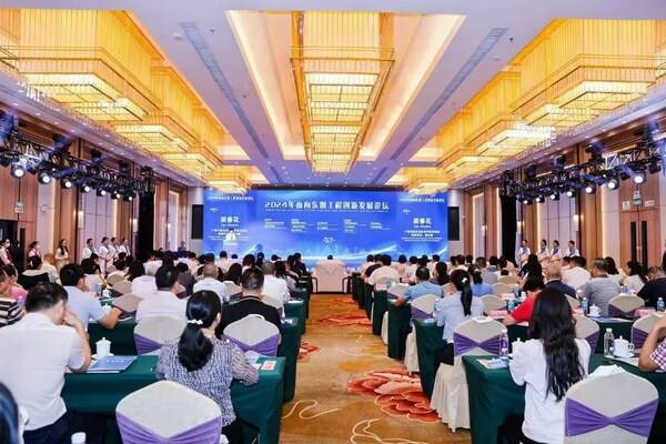 The 2024 Forum on China-ASEAN Engineering Innovation and Development Was Successfully Held in Nanning