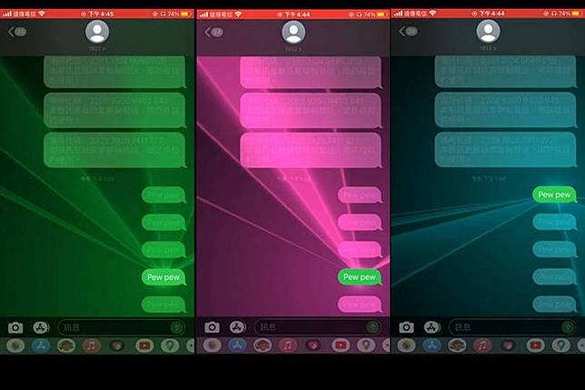 「雷射光效果」並非1922設計，而是iPhone的內建功能。(圖取自iMessage畫面)