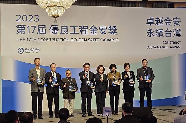 二0二三年安全衛生工程金安獎頒獎，台北市衛工處首度參賽獲「優等」殊榮。（衛工處提供）