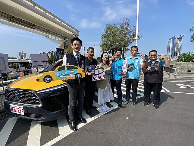 共乘計程車路線由台灣大車隊經營服務，營運時間為上午8點起到晚間7點，乘車前1到3日請先撥打手機/市話「55688」預約。（圖：交通局提供）