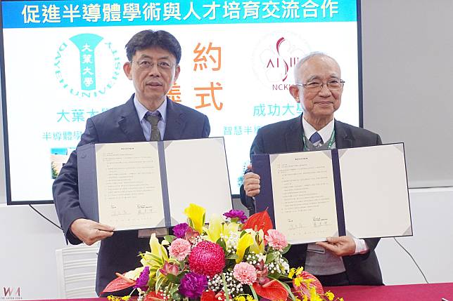 科技+教育並重　大葉大學開設半導體學程　搶攻未來科技人才