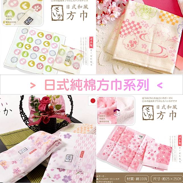 ▲「晧雅日本生活百貨」曾被網路票選為「永康好店」之一。(圖/晧雅日本生活百貨)