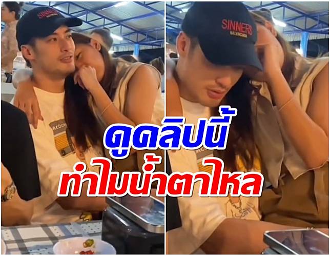 ดวงใจของบ้านสุดๆ น้องวันใหม่ ไม่สบายตัวร้อนอ้อนเฮียบอยหนักมาก