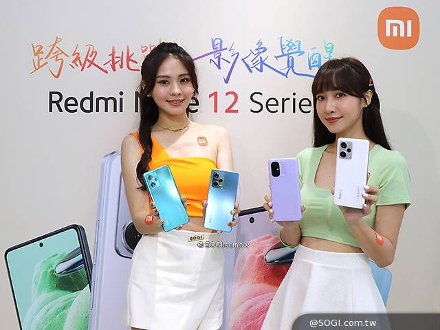 紅米Note 12系列台灣價格公布 4G手機12C同步亮相