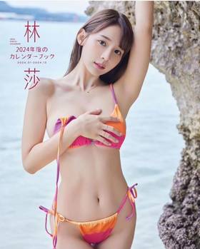 台版三上悠亞」林莎新寫真沖繩取景海邊脫泳衣解放春光| 娛樂on
