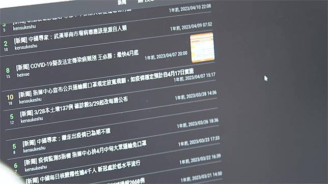 許多人習慣用「深色主題」使用手機或網站。圖／台視新聞