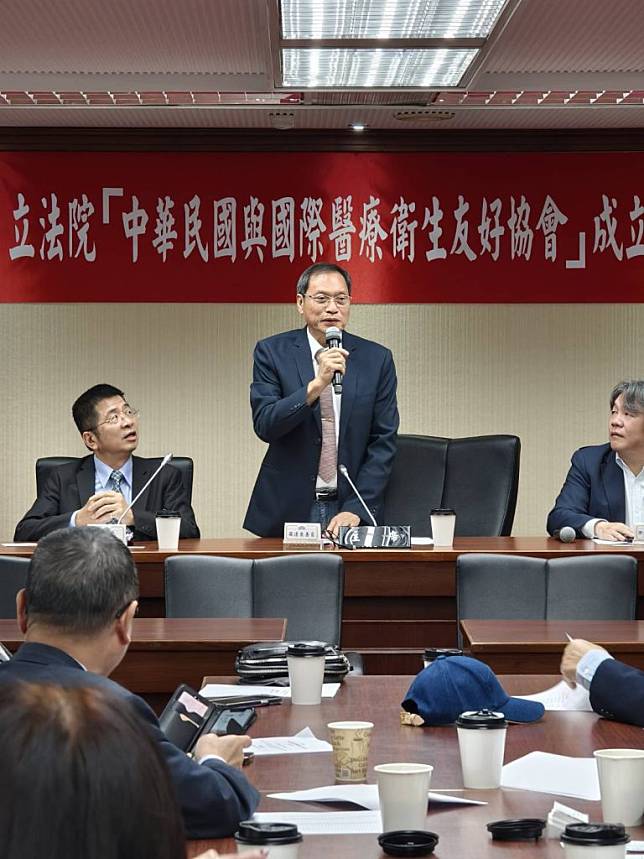 國民黨立委蘇清泉成立「中華民國與國際醫療衛生友好協會」，並被推舉為會長。（記者鄭伯勝翻攝）