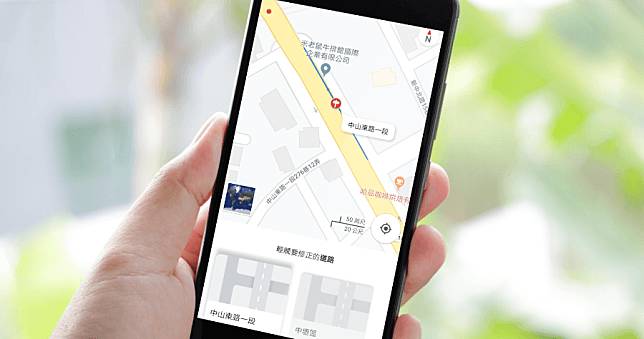 Google 地圖導航帶錯路？你該做的不是抱怨，這樣做才能真正解決問題