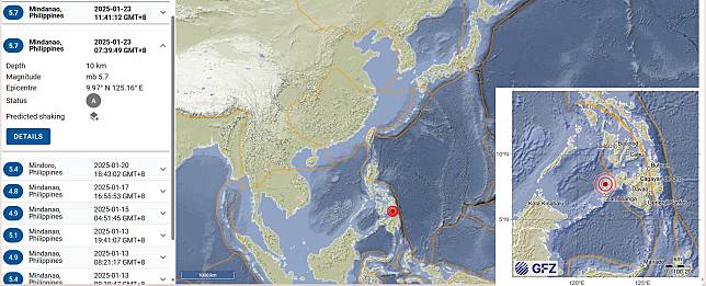 菲律賓民答那峨今天(23日)發生規模5.7地震。(GFZ)