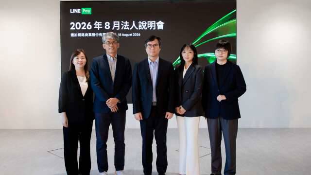 LINE Pay上半年交易量逾4450億元 電支核心業務續居市場第一 | anue鉅亨網 | LINE TODAY