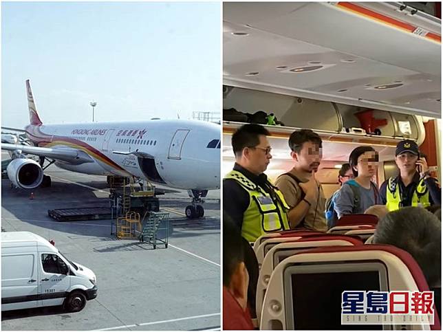 香港女子在返港航班起飛前叫「有炸彈」。網上圖片