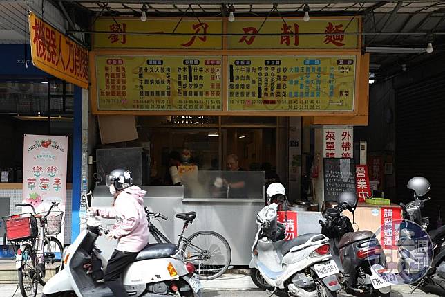 已經開業30年的刀削麵店，原名是向陽樓，最近改成「劉一刀」。