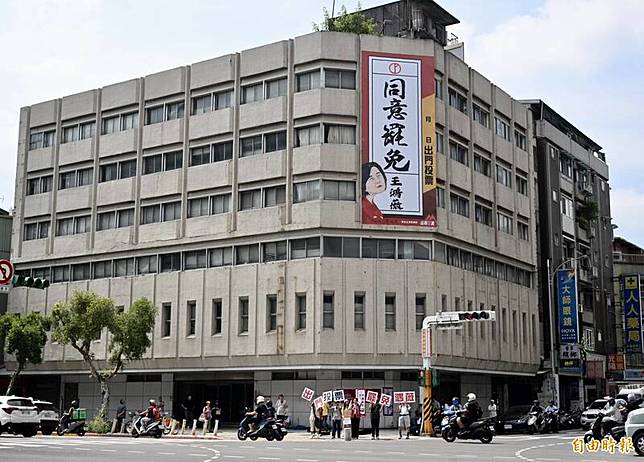 罷免國民黨立委王鴻薇團體「山除薇害」9日於台北市民權東路、吉林路口大樓重新懸掛看板，象徵民意不死，民主不倒，並持續於路口號召市民參與大罷免。(記者羅沛德攝)
