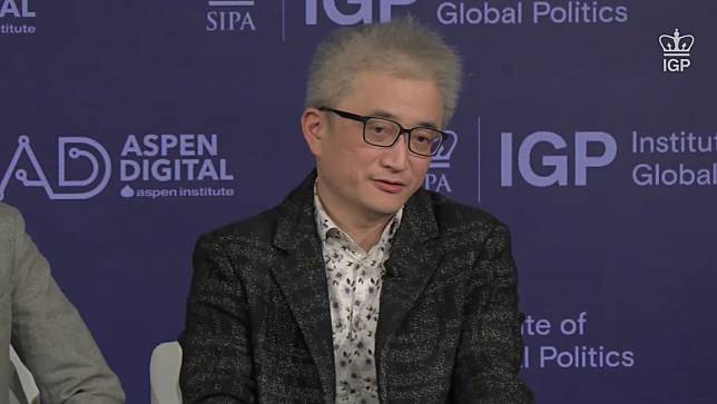 台灣人工智慧實驗室創辦人杜奕瑾28日在紐約出席「AI對2024年全球選舉的影響」座談會。 (圖:翻拍自YT)