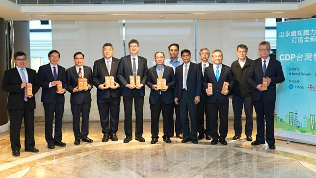 台塑企業旗下8家公司獲得CDP評等最高等級A 接受表揚。台塑提供