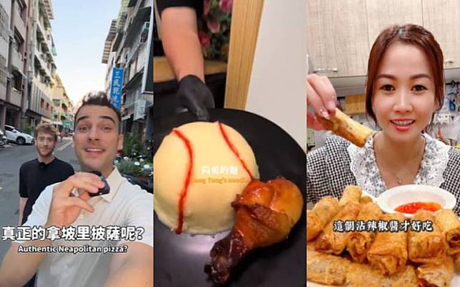 TikTok 「跨年全球美食特輯」！I 人自煮、E 人派對全蒐羅！