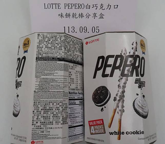 自韓國輸入的「LOTTE PEPERO 白巧克力棒」被檢出含有著色劑偶氮玉紅。（圖／食藥署提供）