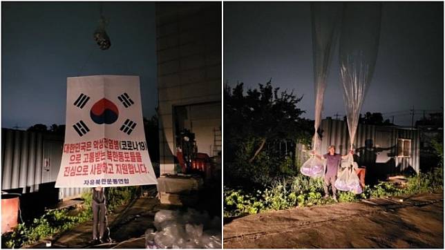▲脫北者團體「自由北韓運動聯合」向北韓遞送藥物。（圖／翻攝自韓聯社）北韓疫情