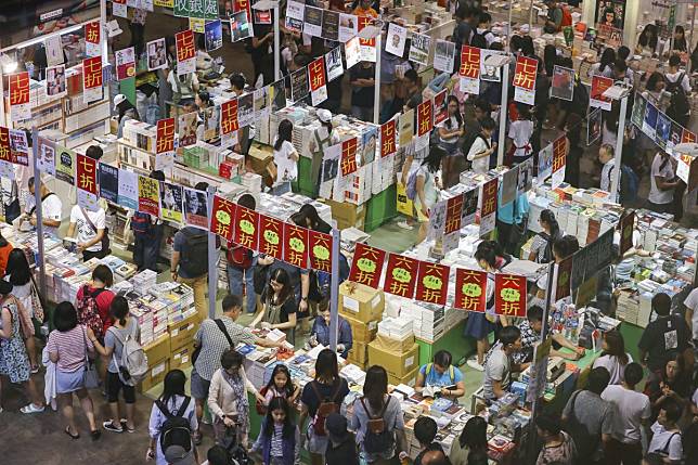 The Hong Kong Book Fair at the Hong Kong Convention and Exhibition Centre in Wan Chai in July 2018. Photo: Nora Tam