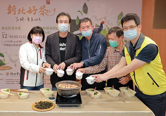 新北市府與茶鄉坪林區農會十二月推出「新北好茶市集」邀民眾一同到坪林品茶、踏青。　（記者吳瀛洲攝）