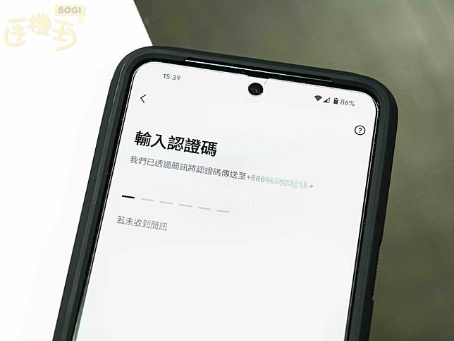 LINE移動帳號認證碼收不到怎麼辦？利用這幾招可以解決問題