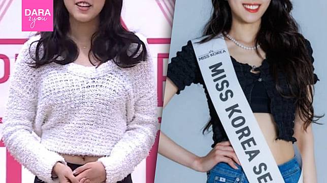 อึ้ง! อดีตเด็กฝึกไอดอลรายการดัง คว้ามงกุฎ Miss Korea Seoul 2023