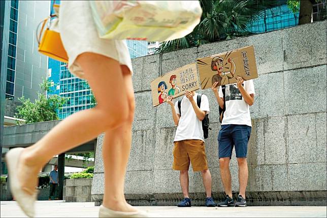 為促使香港政府回應有關「反送中」的訴求，港人近日發起「不合作運動」，癱瘓稅務大樓、入境事務大樓等政府機構運作，但也造成民眾困擾。示威者廿五日在有關地點外舉牌，向受影響市民致上歉意。(美聯社)
